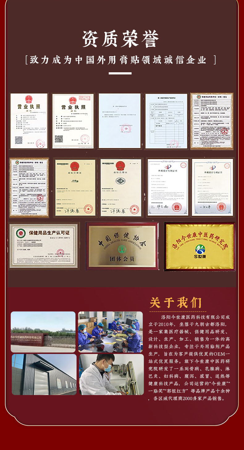實力廠家，資質文號齊全