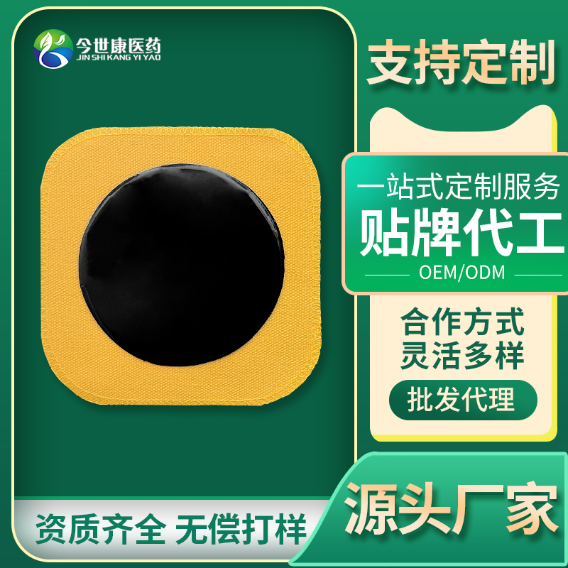 壓敏熱熔膠做手工黑膏藥的制作方法，熱熔膠在黑膏藥中放多少？